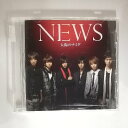 ZC21063【中古】【CD】太陽のナミダ/NEWS