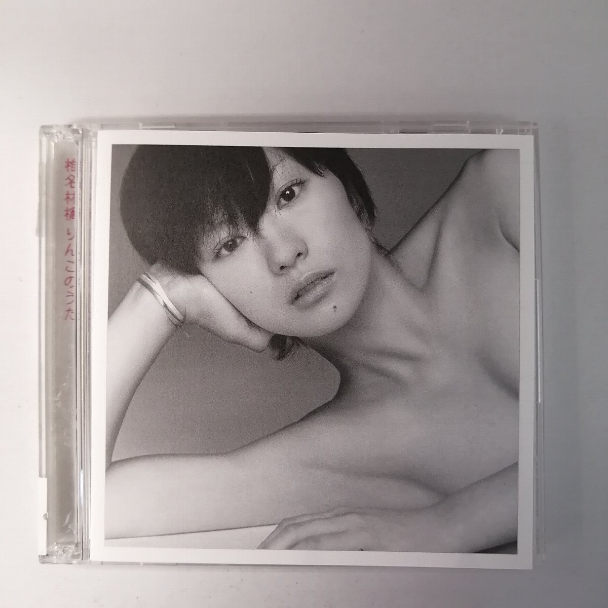 ZC21084【中古】【CD】りんごのうた/椎名林檎（DVD付き）