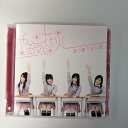 ZC21086【中古】【CD】やる気花火/渡り廊下走り隊