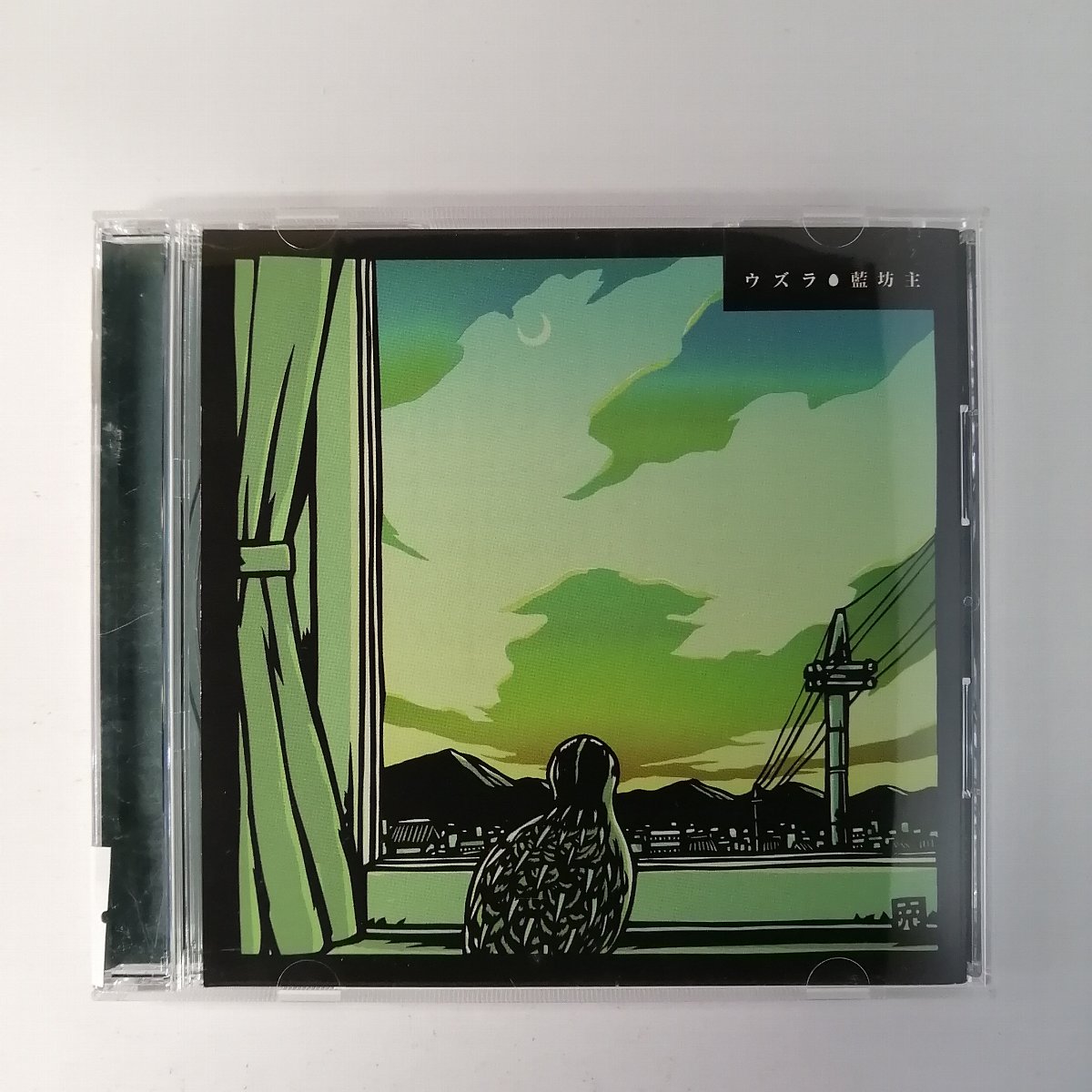 ZC21098【中古】【CD】ウズラ/藍坊主