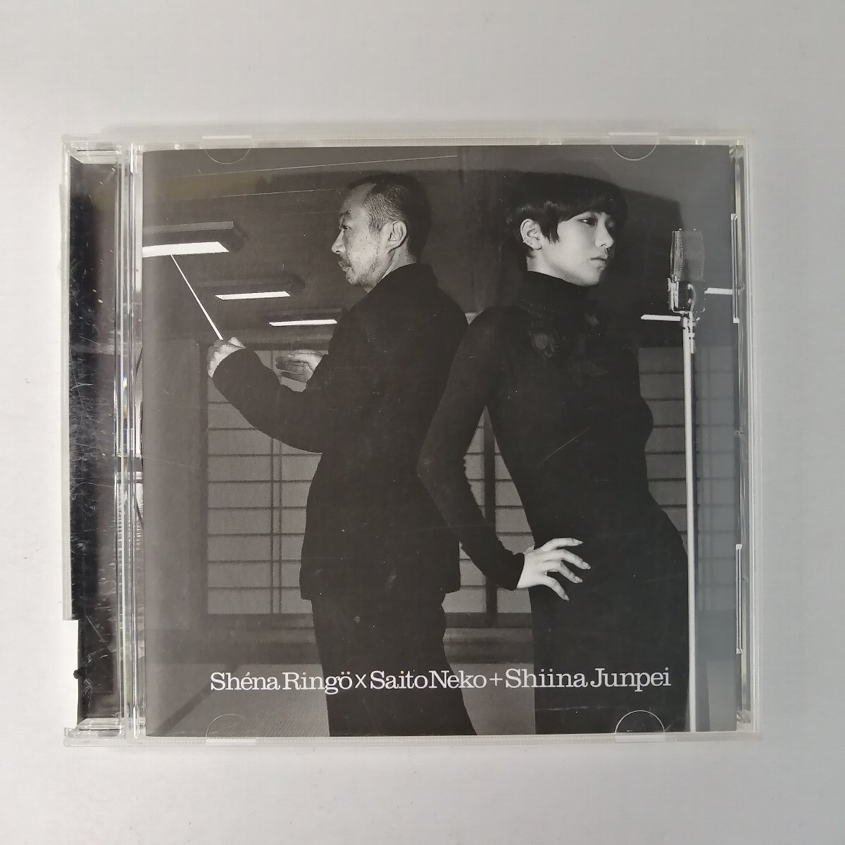 ZC21128【中古】【CD】この世の限り/椎名林檎×斎藤ネコ+椎名純平