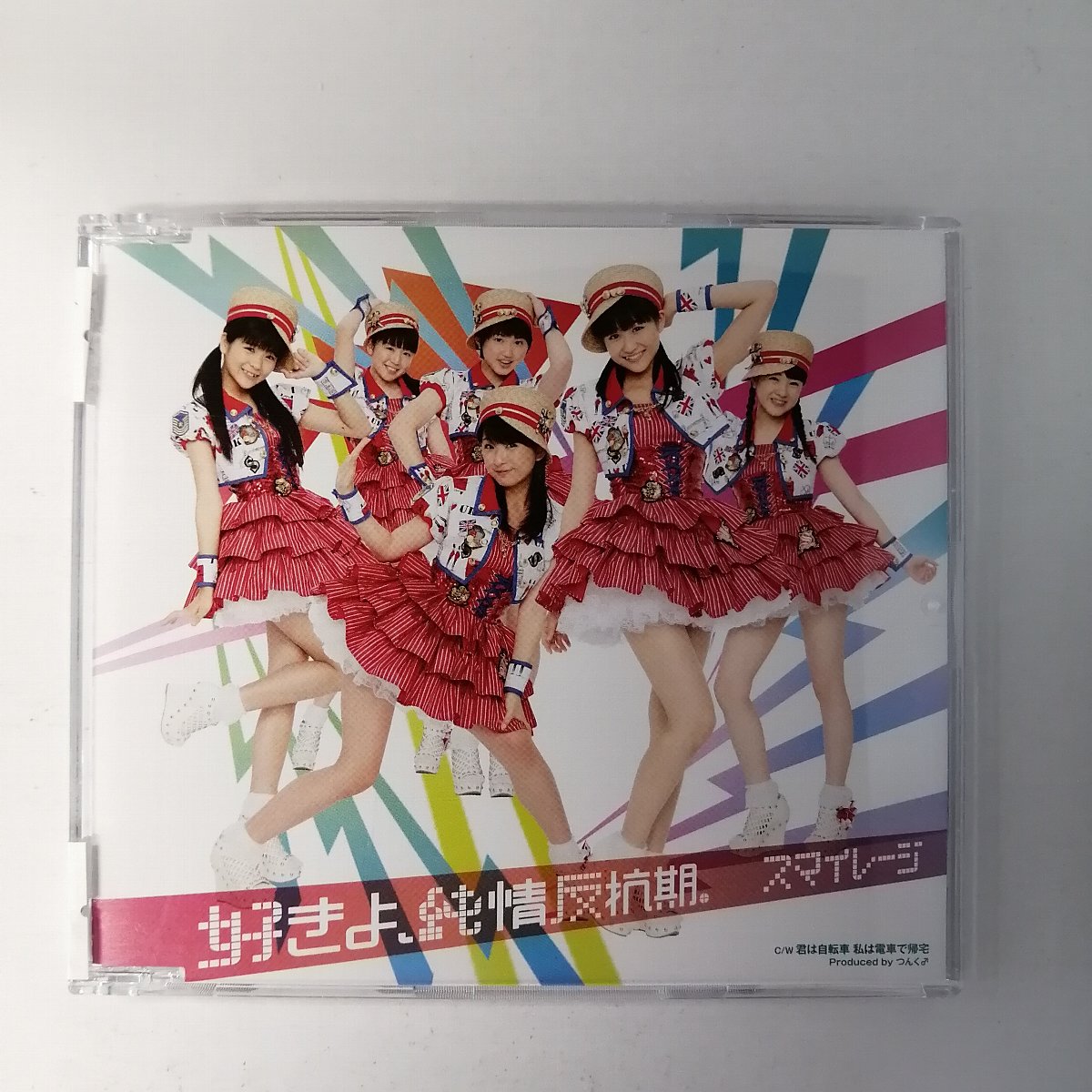 ZC21155【中古】【CD】好きよ、純情反抗期。/スマイレージ