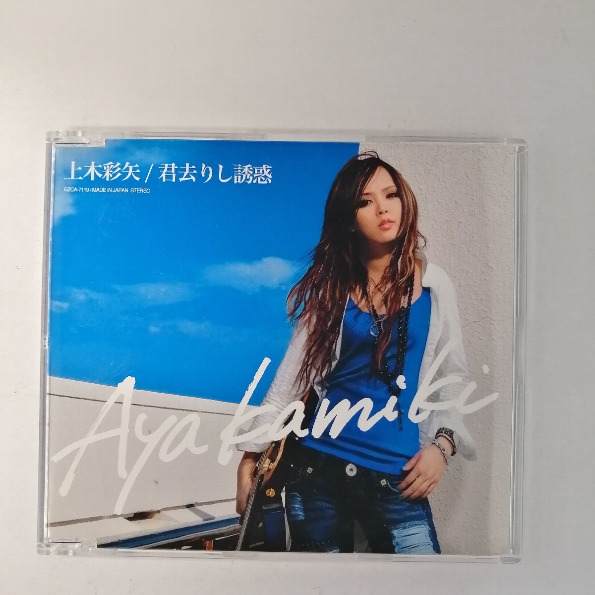 ZC21168【中古】【CD】君去りし誘惑/上木彩矢