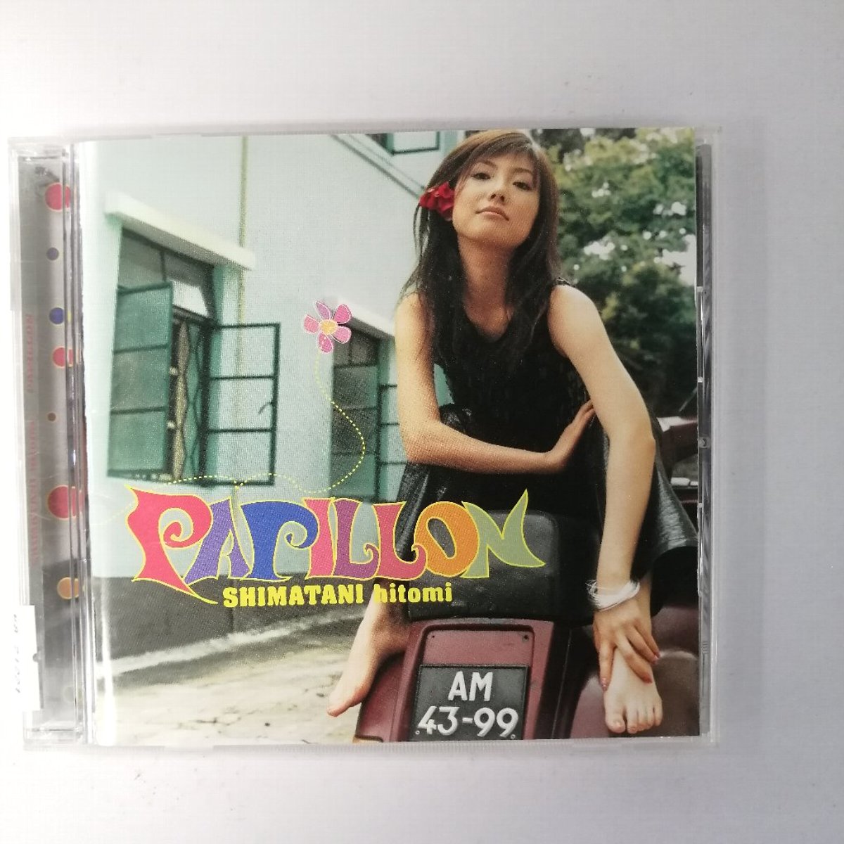 乐天商城 - ZC21221【中古】【CD】PAPILLON/島谷ひとみ