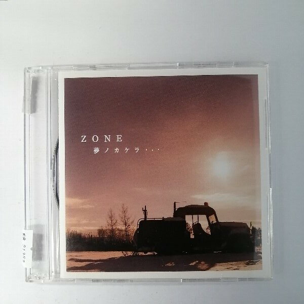 【収録曲】 　【01】夢ノカケラ・・・ 　【02】JET 　【03】夢ノカケラ・・・(Backing Tracks) 　　他全4曲収録 ※フォトジャケット付き ～商品状態に関しまして～ 　●　中古商品のため、特典などの付属品、帯は 　　　ついていない場合がございます。 　●　輸入盤では歌詞カードや日本語対訳がついていない 　　　場合がございます。 　●　2枚組ケースや紙ジャケットケースなどの 　　　特殊ケースの場合、汚れやひび、割れ、変色等が 　　　あっても現状発送となります。 ★必ずお読みください★ -------------------------------------------------------- 【送料について】 ●　1商品につき送料：300円 ●　10000円以上で送料無料 ●　商品の個数により、ゆうメール、佐川急便、　　ゆうパックのいずれかで発送いたします。 　　当社指定の配送となります。 　　配送業者の指定は承っておりません。 -------------------------------------------------------- 【商品について】 　　●　VHS、DVD、CD、本はレンタル落ちの中古品で 　　　　ございます。 　　 　　 　　●　ケース・ジャケット・ディスク本体に 　　　　バーコードシール等が貼ってある場合があります。 　　　　クリーニングを行いますが、汚れ・シール等が 　　　　残る場合がございます。 　　●　映像・音声チェックは行っておりませんので、 　　　　神経質な方のご購入はお控えください。 --------------------------------------------------------