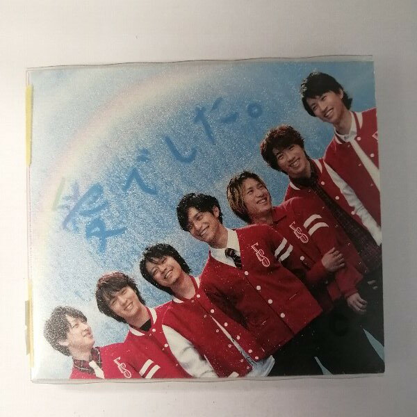 ZC21376【中古】【CD】愛でした。/関ジャニ∞（初回限定盤）