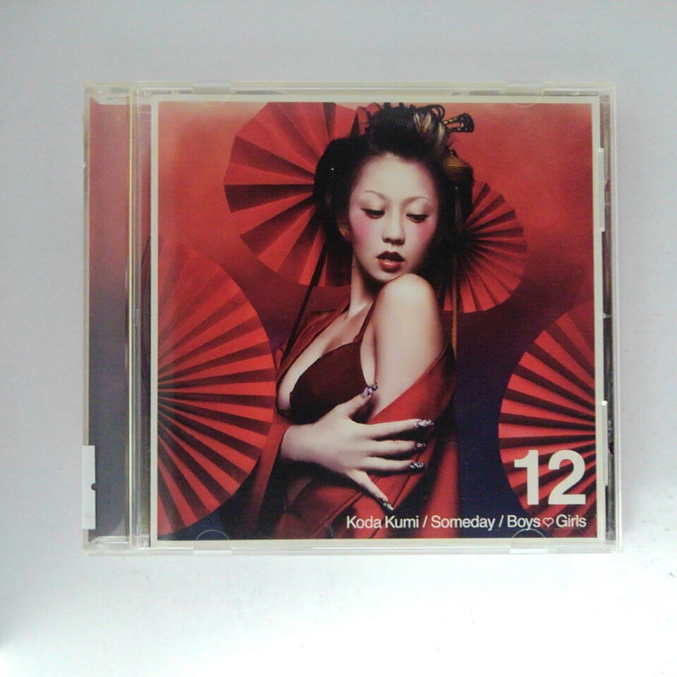 r_cd21520 【中古】 【CD】 Someday/Boys Girls/倖田來未