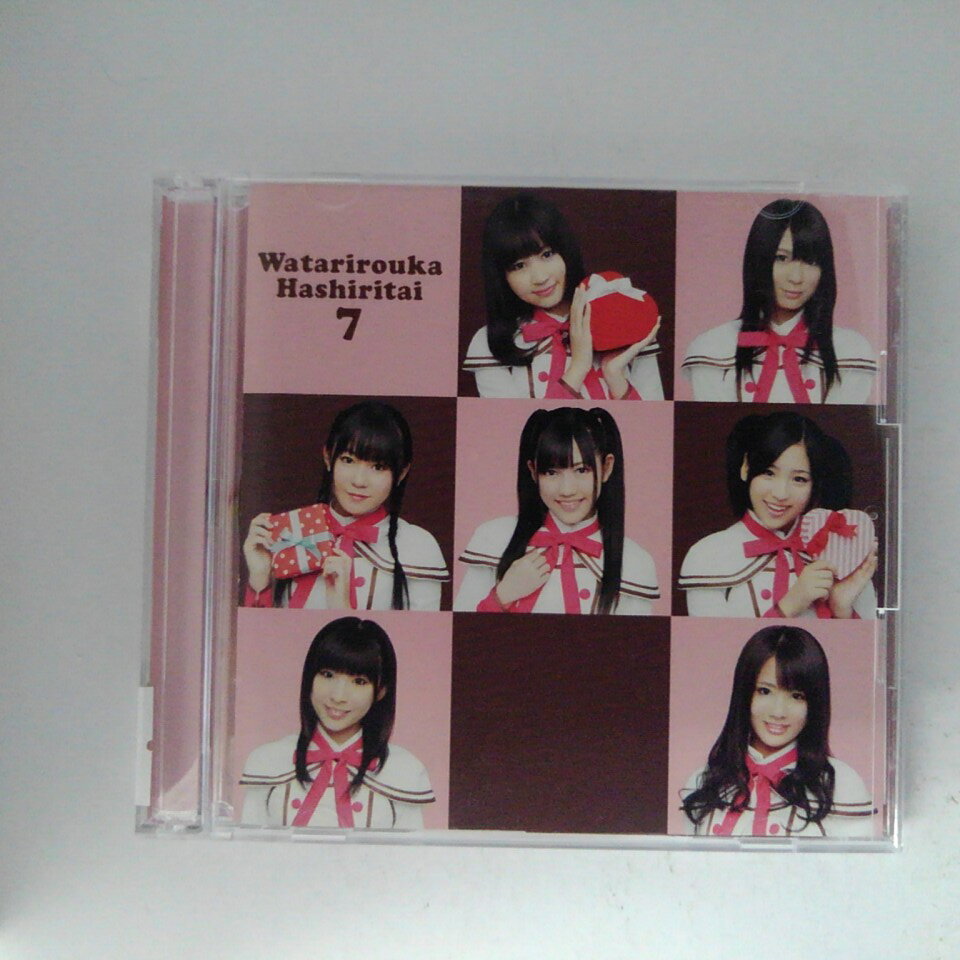 r_cd21531 【中古】 【CD】 バレンタイン・キッス 初回盤B/渡り廊下走り隊7