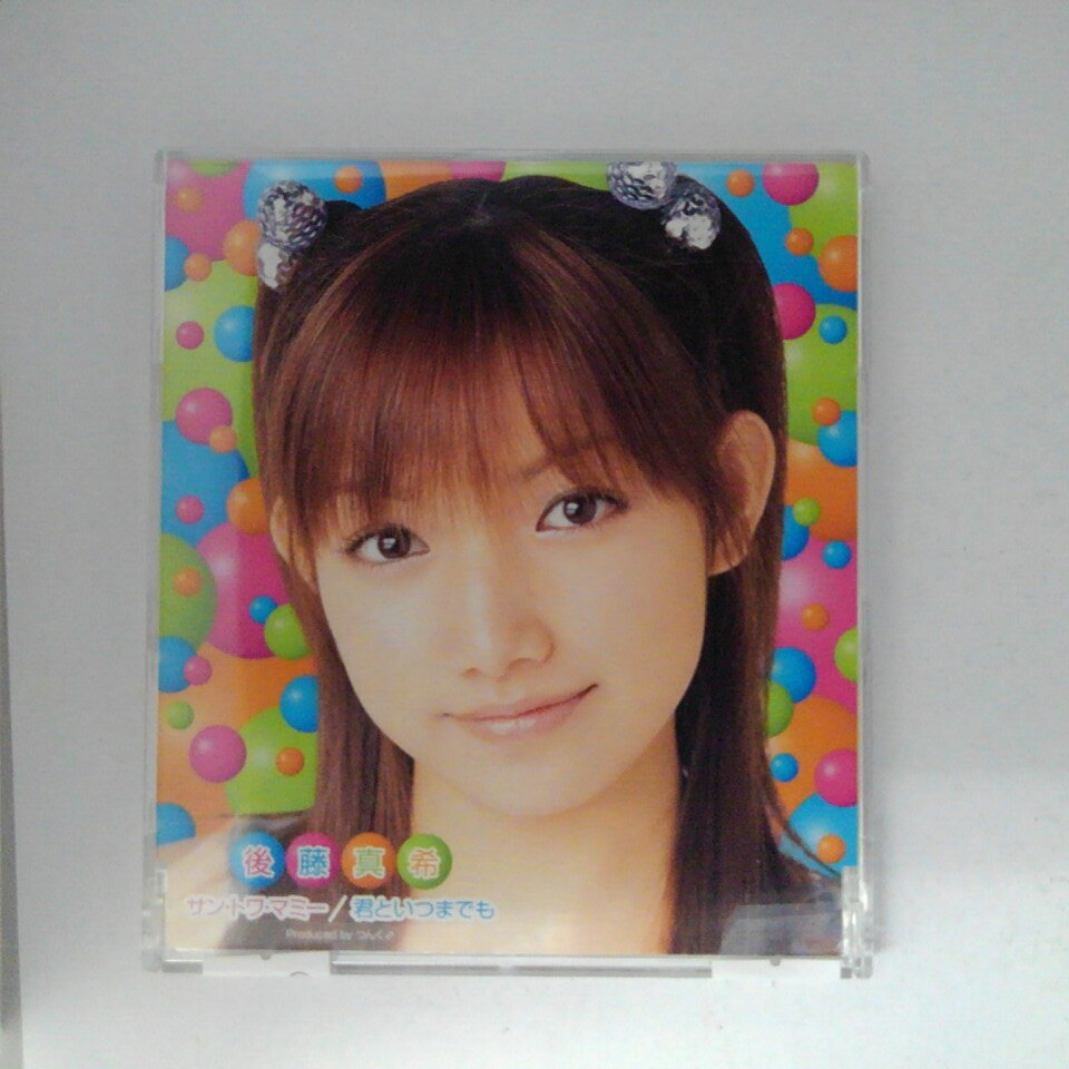 ϥåԡӥǥ㤨r_cd21577 š CD 󡦥ȥޥߡ/ȤĤޤǤ/ƣפβǤʤ100ߤˤʤޤ