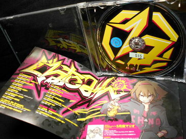 ZC21027【中古】【CD】そんなふいんきで歌ってみた/ぐるたみん