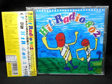 ZC21332【中古】【CD】FM802 Hit Radio 802