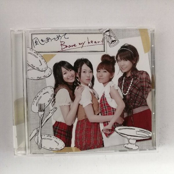 r_cd21831 【中古】 【CD】 風をあつめて/Brave my heart /スフィア