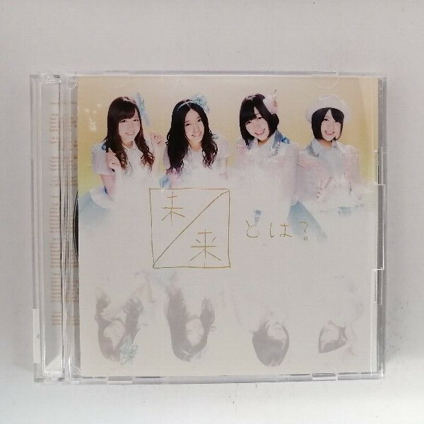 Idol Name: Ta Line - r_cd21835 【中古】 【CD】 未来とは？【初回生産限定盤Type-D】/SKE48