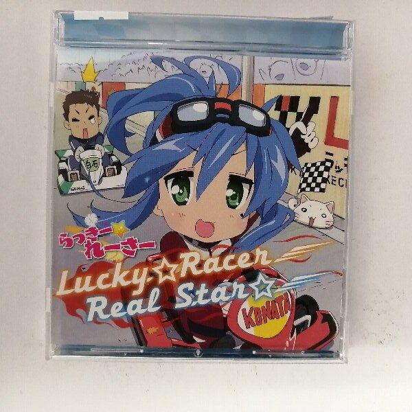r_cd21873 【中古】 【CD】 Lucky☆Racer/Real Star☆/佐咲紗花