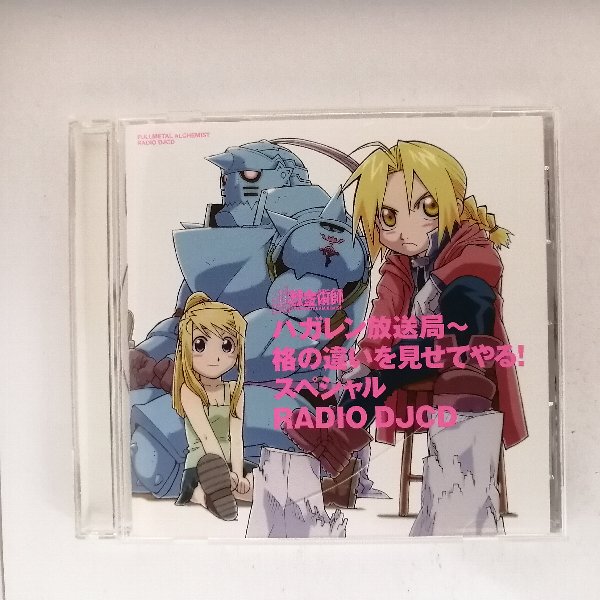 ϥåԡӥǥ㤨r_cd21948 š CD ϥ?ʤΰ㤤򸫤Ƥ롪ڥ RADIO DJCDפβǤʤ100ߤˤʤޤ