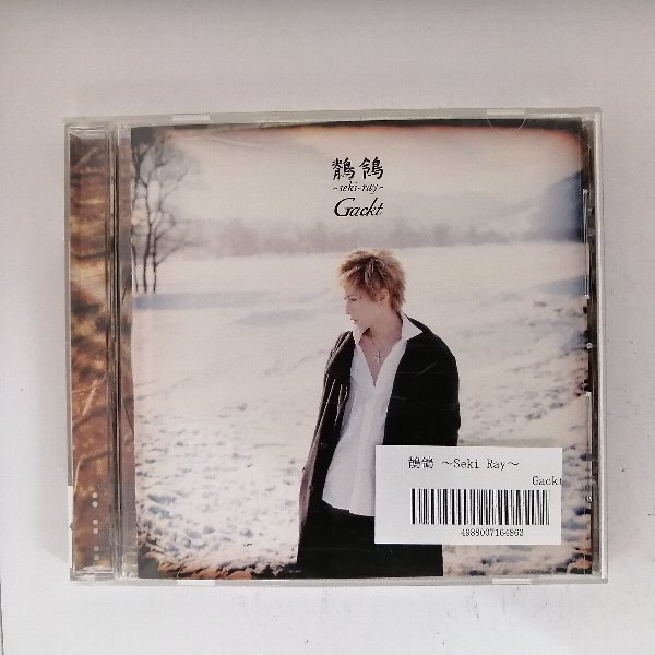 r_cd21990 【中古】 【CD】 鶺鴒～seki-ray～/Gackt