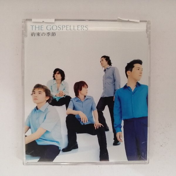 ϥåԡӥǥ㤨r_cd22030 š CD «ε/THE GOSPELLERSפβǤʤ100ߤˤʤޤ