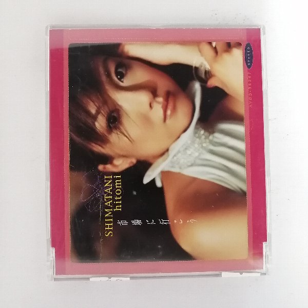 乐天商城 - r_cd 22138 【中古】 【CD】 市場に行こう/島谷ひとみ