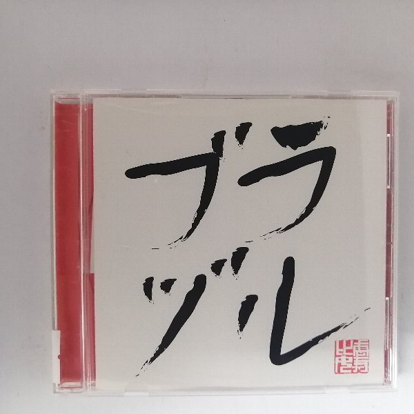 r_cd 22402【中古】 【CD】 Go!Go!Here We Go! ロック・リー/大人はわかってくれない/私立恵比寿中学