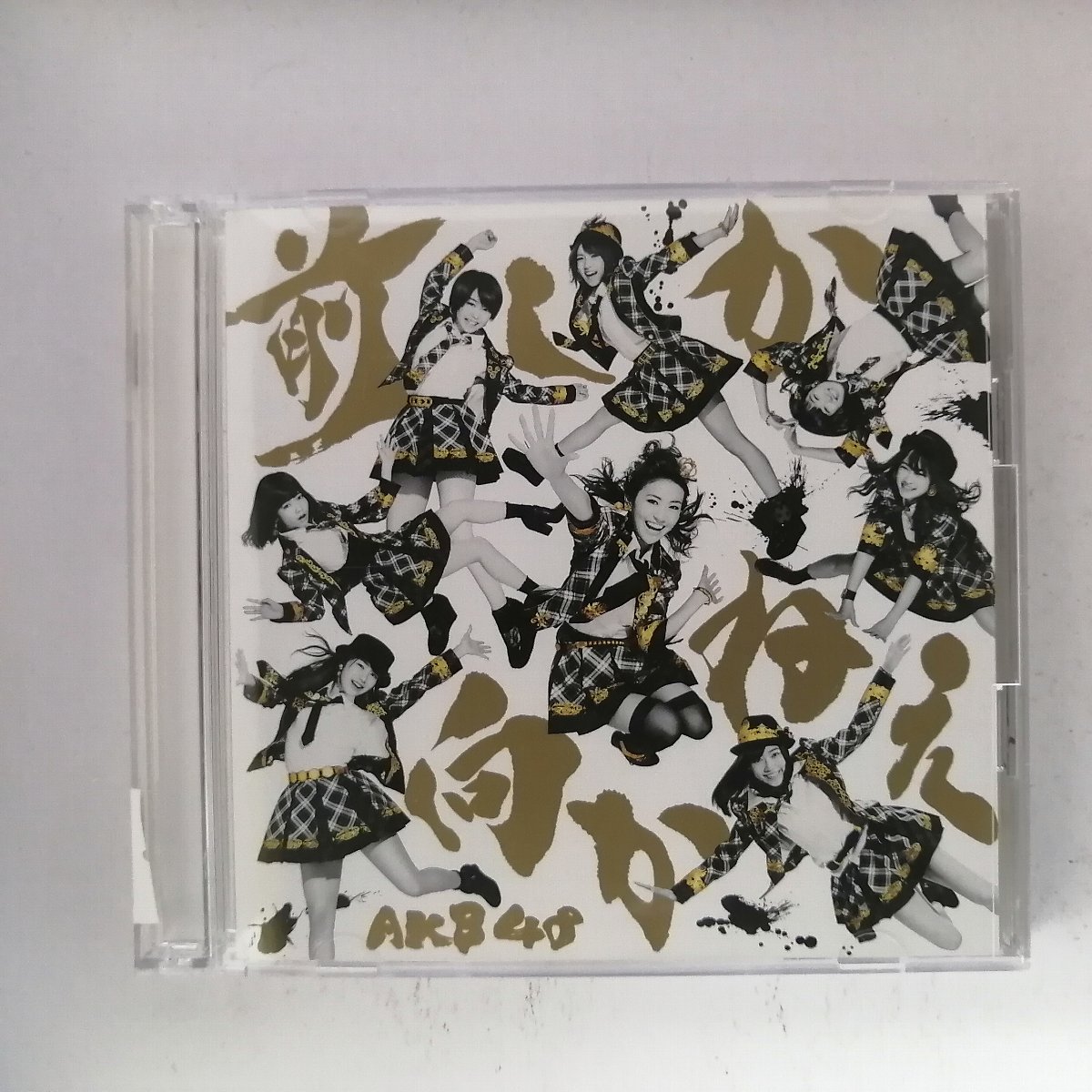 Idol - r_cd22617 【中古】 【CD】 前しか向かねえ 初回限定盤 Type A /AKB48