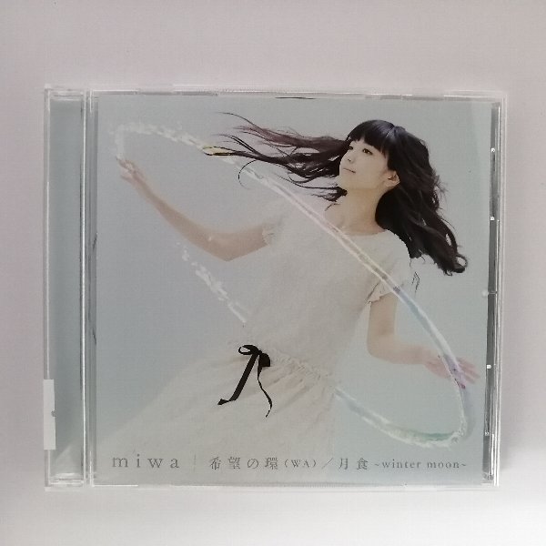 r_cd22734 【中古】 【CD】 希望の環（WA）/月食 ～winter moon～/miwa