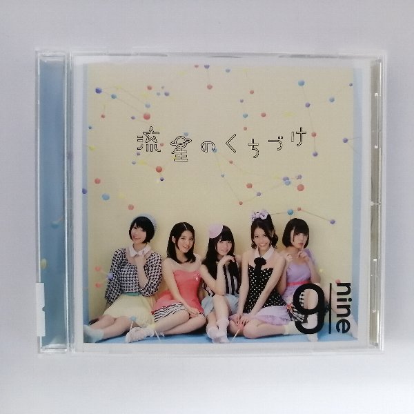 楽天市場】くちづけ [DVD]（邦楽｜CD）：CD・DVDの通販