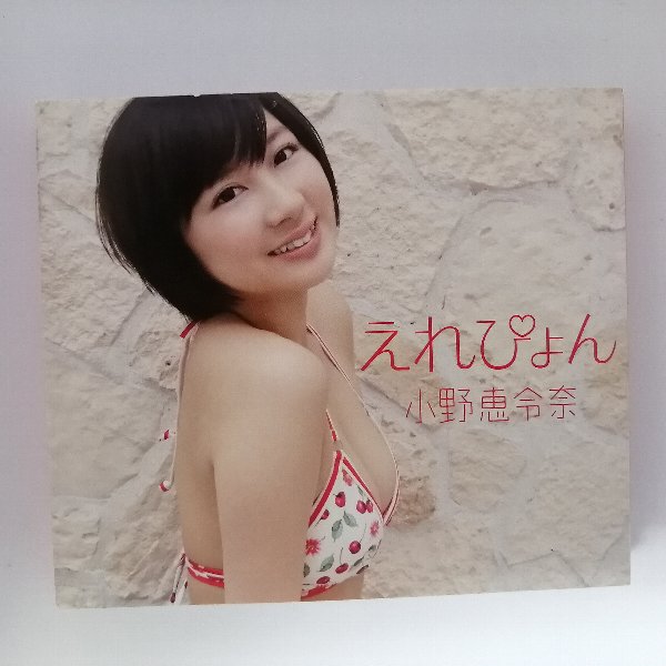 【収録曲】 　【01】えれぴょん 　【02】センチメンタルガール 　【03】えれぴょん（off vocal ver.） 　　含む全4曲収録+※DVD付き ★　必ずお読みください　★ -------------------------------------------------------- 【送料について】 　　●　1商品につき送料：300円 　　●　商品代金10,000円以上で送料無料 　　●　商品の個数により、ゆうメール、佐川急便、ヤマト運輸 　　　　ゆうパックのいずれかで発送いたします。 　　当社指定の配送となります。 　　配送業者の指定は承っておりません。 -------------------------------------------------------- 【商品について】 　　●　VHS、DVD、CD、本はレンタル落ちの中古品で 　　　　ございます。 　　 　　 　　●　ケース・ジャケット・テープ本体に 　　　　レンタルスタンプやバーコードシール等が 　　　　貼ってある場合があります。 　　　　クリーニングを行いますが、汚れ・シール・若干のキズ等が 　　　　残る場合がございます。 　　●　映像・音声チェックは行っておりませんので、 　　　　神経質な方のご購入はお控えください。 --------------------------------------------------------
