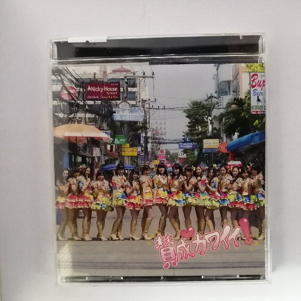 Idol Name: A Line - r_cd23185 【中古】 【CD】 賛成カワイイ!劇場盤/SKE48