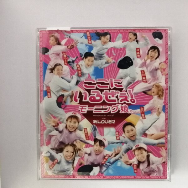 楽天市場】ここにいるぜぇ（CD｜CD・DVD）の通販