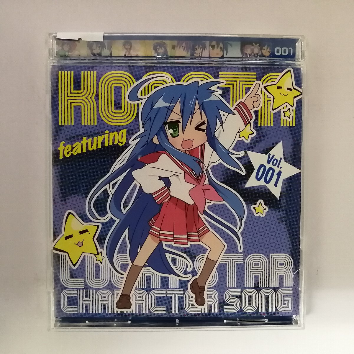 楽天市場】らき☆すた キャラクターソング 10の通販