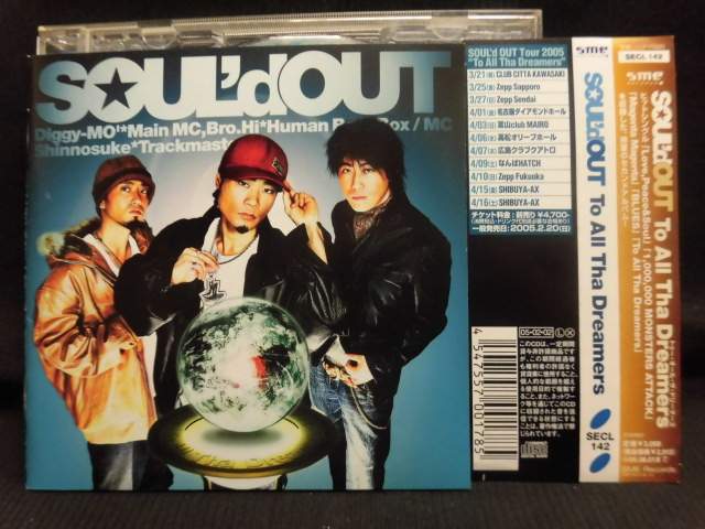 ZC30204【中古】【CD】To All Tha Dreamers/SOUL’d OUT