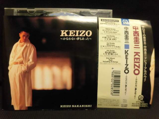 ZC30687【中古】【CD】KEIZO〜かなわない夢もあった/中西圭三