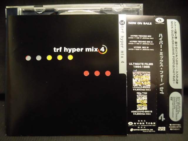 ZC31061【中古】【CD】hyper mix 4/TRF