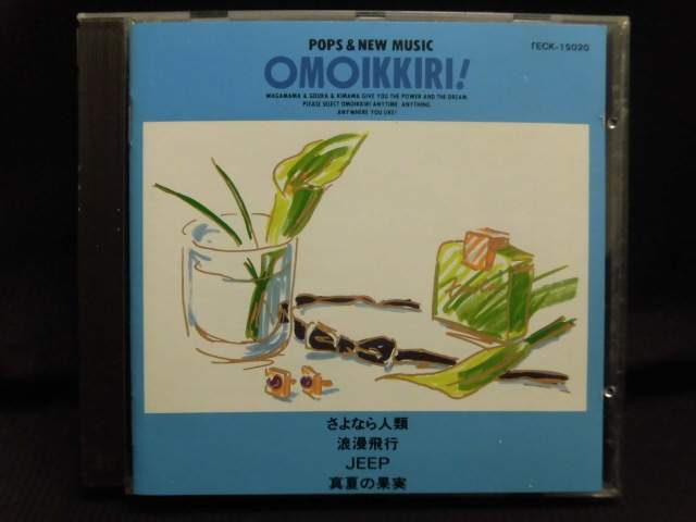 ZC31292【中古】【CD】おもいっきり！KARAOKE’90ベストSong -男編-