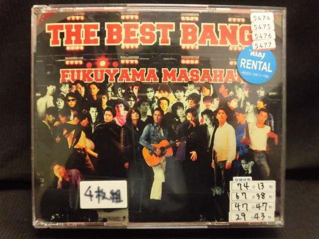ZC31494【中古】【CD】THE BEST BANG!!/福山雅治