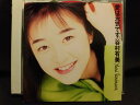 ZC31686【中古】【CD】愛は元気です。/谷村有美