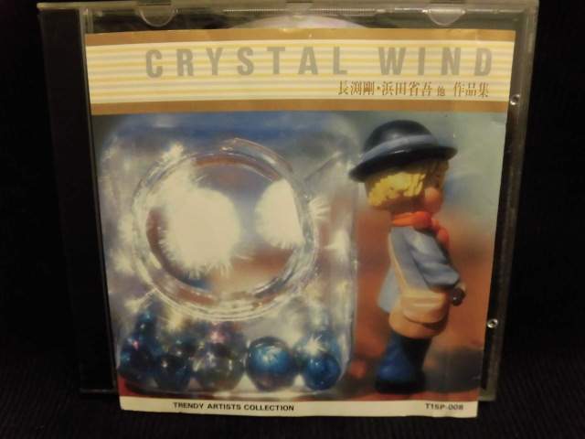 ZC32890【中古】【CD】CRYSTAL WIND（長渕剛・浜田省吾、他作品集）