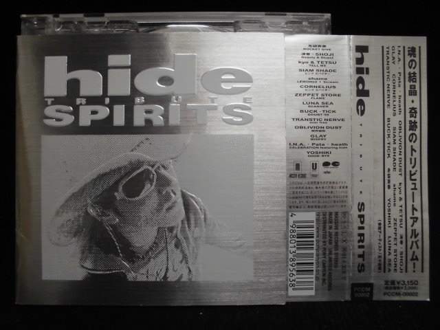 ZC33999【中古】【CD】hide TRIBUTE SPIRITS