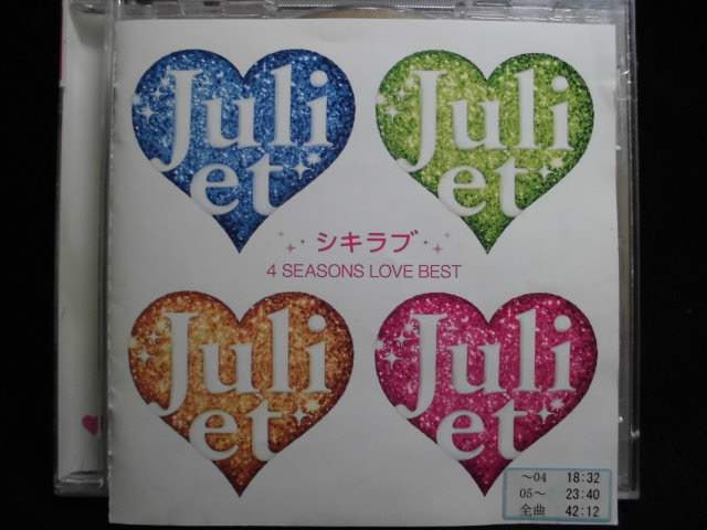 ZC40055【中古】【CD】シキラブ 4 SEASONS LOVE BEST/JULIET