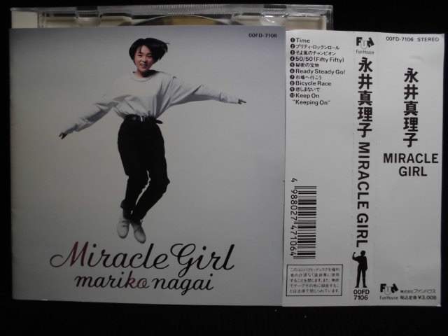 ZC41515【中古】【CD】MIRACLE GIRL/永井真理子