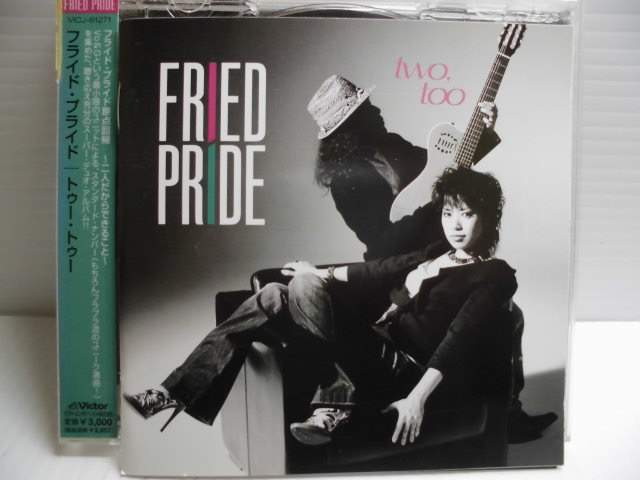 ZC43257【中古】【CD】 two.too/Fried Pride