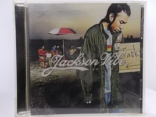 ZC47905【中古】【CD】朝焼けの旅路/Jackson vibe
