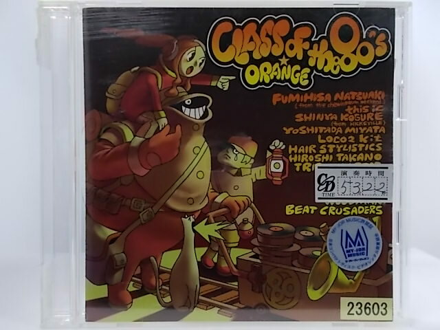 ZC48433【中古】【CD】CLASS OF the80's ORANGE