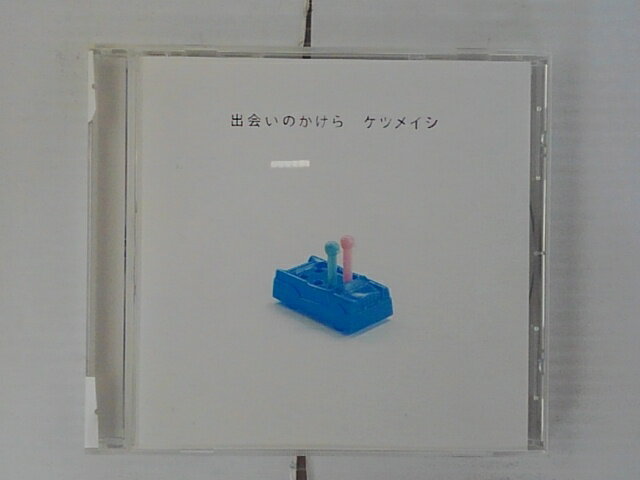 ZC50273【中古】【CD】出会いのかけら/ケツメイシ