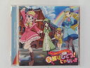 ZC50755【中古】【CD】アニメ「探偵オペラ ミルキィホームズ」正解はひとつ！じゃない!!