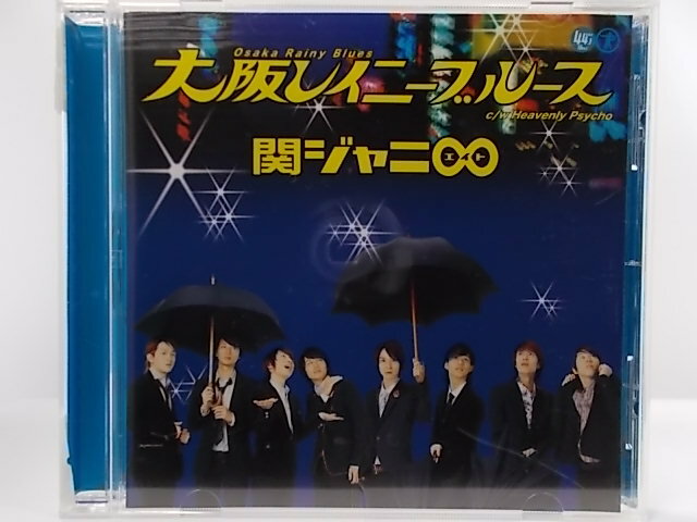 ZC51018【中古】【CD】大阪レイニーブルース/関ジャニ∞