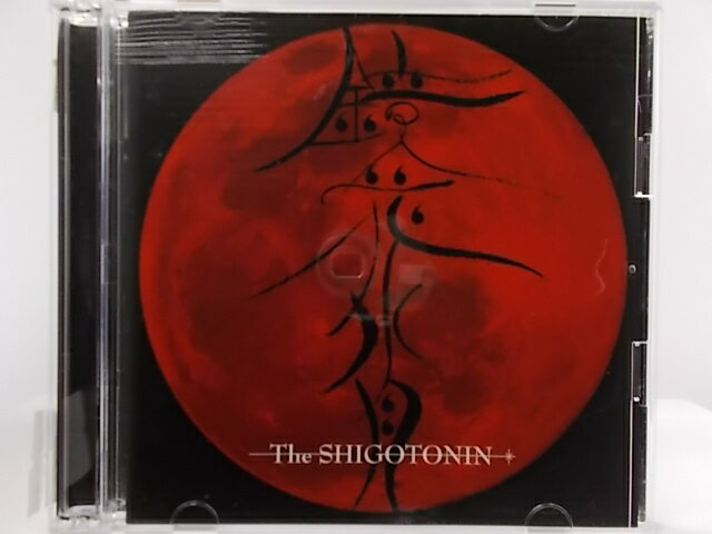 ZC51481【中古】【CD】鏡花水月/The SHIGOTONIN