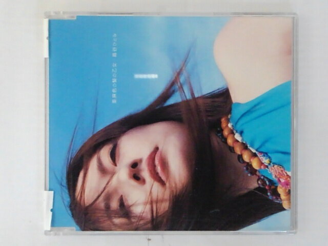 ZC52533【中古】【CD】亜麻色の髪の乙女/島谷ひとみ