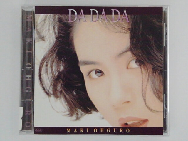 ZC54649【中古】【CD】DA DA DA/大黒摩季