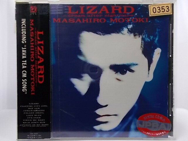 ZC55357【中古】【CD】LIZARD-dream after nightmare-/本木雅弘